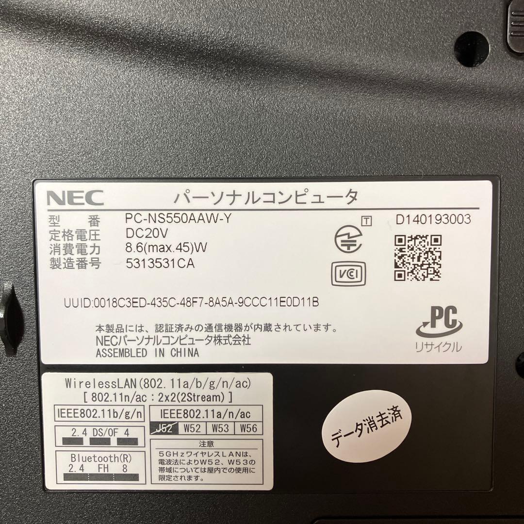 こんどリャノ様用　NEC LaVie Core i5 5200U HDD 1TB