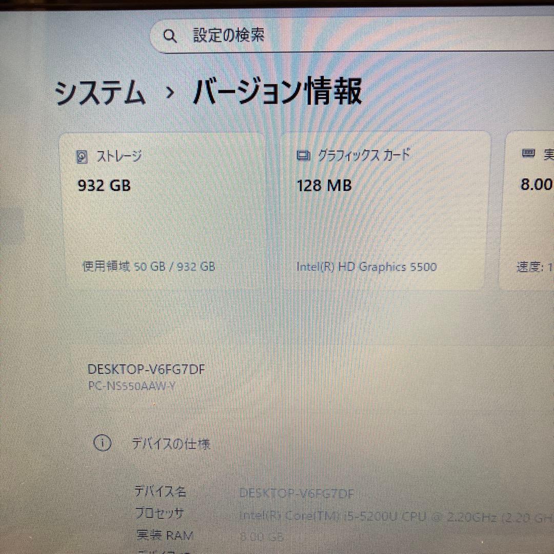 こんどリャノ様用　NEC LaVie Core i5 5200U HDD 1TB