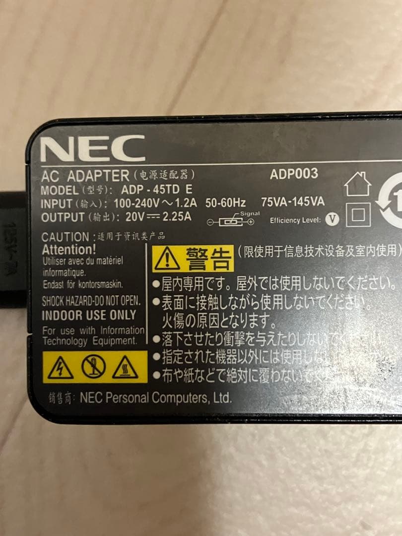 こんどリャノ様用　NEC LaVie Core i5 5200U HDD 1TB