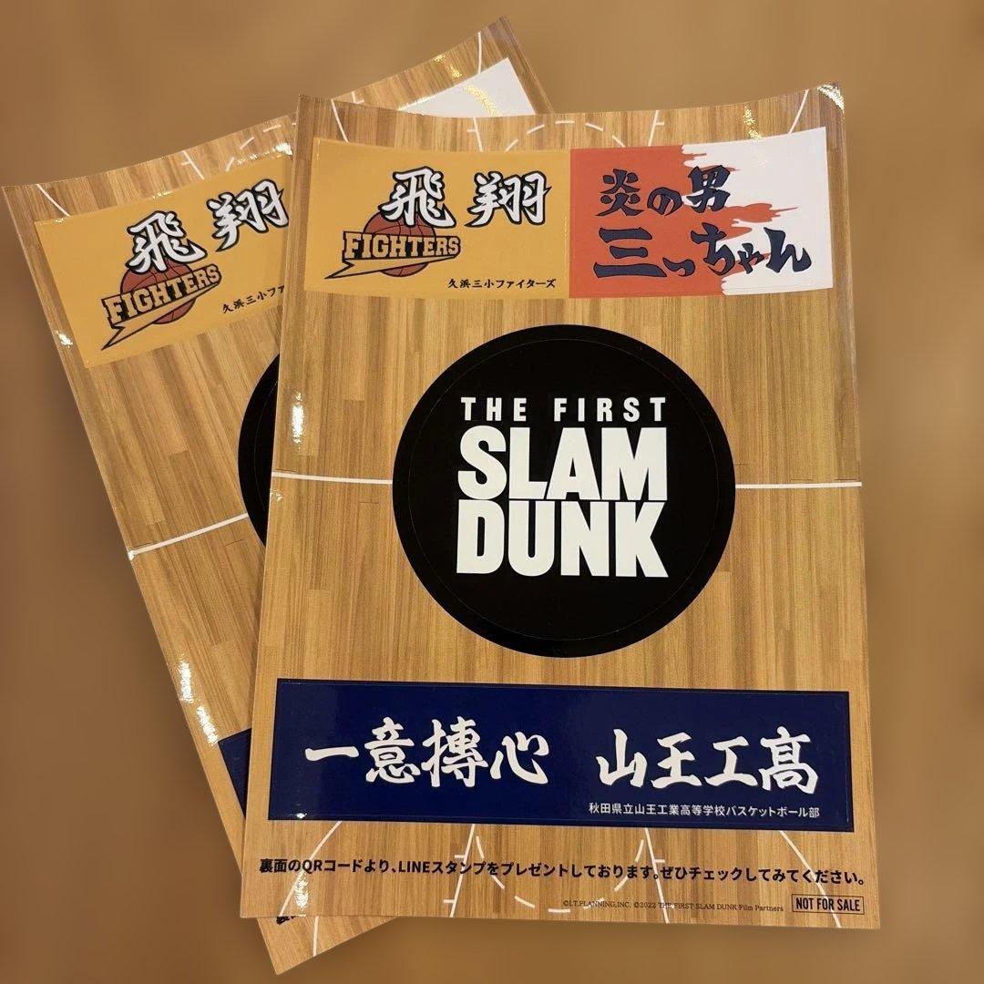 処分 スラムダンク 全巻セット31巻 消毒清掃済 状態良好 シール付き