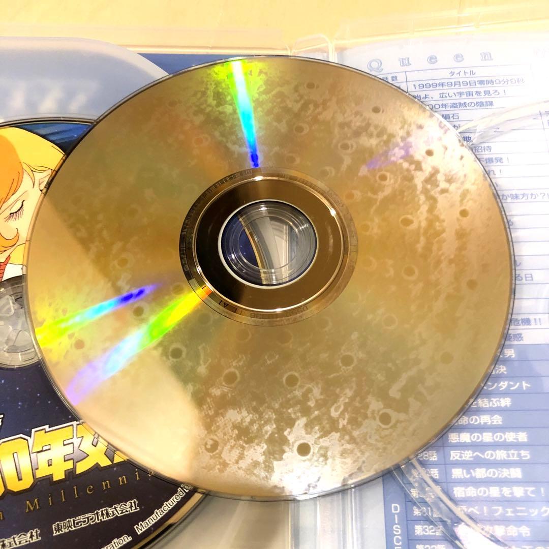 新竹取物語 1000年女王 DVD-BOX〈初回生産限定・6枚組〉