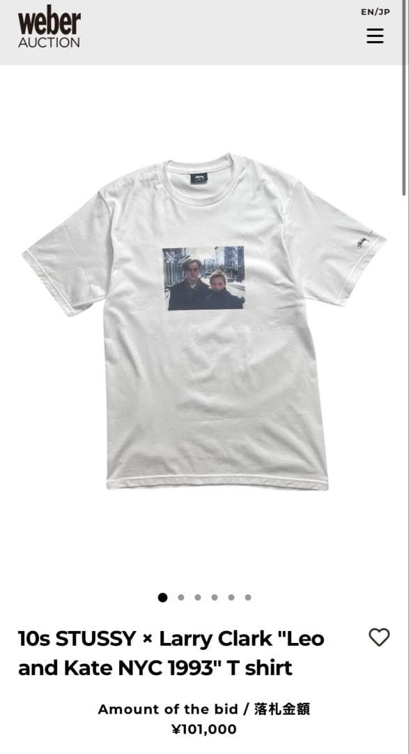 G*i様 【超希少 Mサイズ】Stussy Larry Clark Kate M