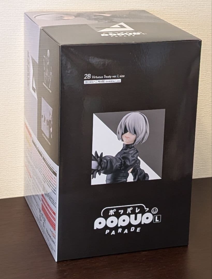 スクエニ　ニーアオートマタ　ヨルハ賞 2B　フィギュア　D賞1種
