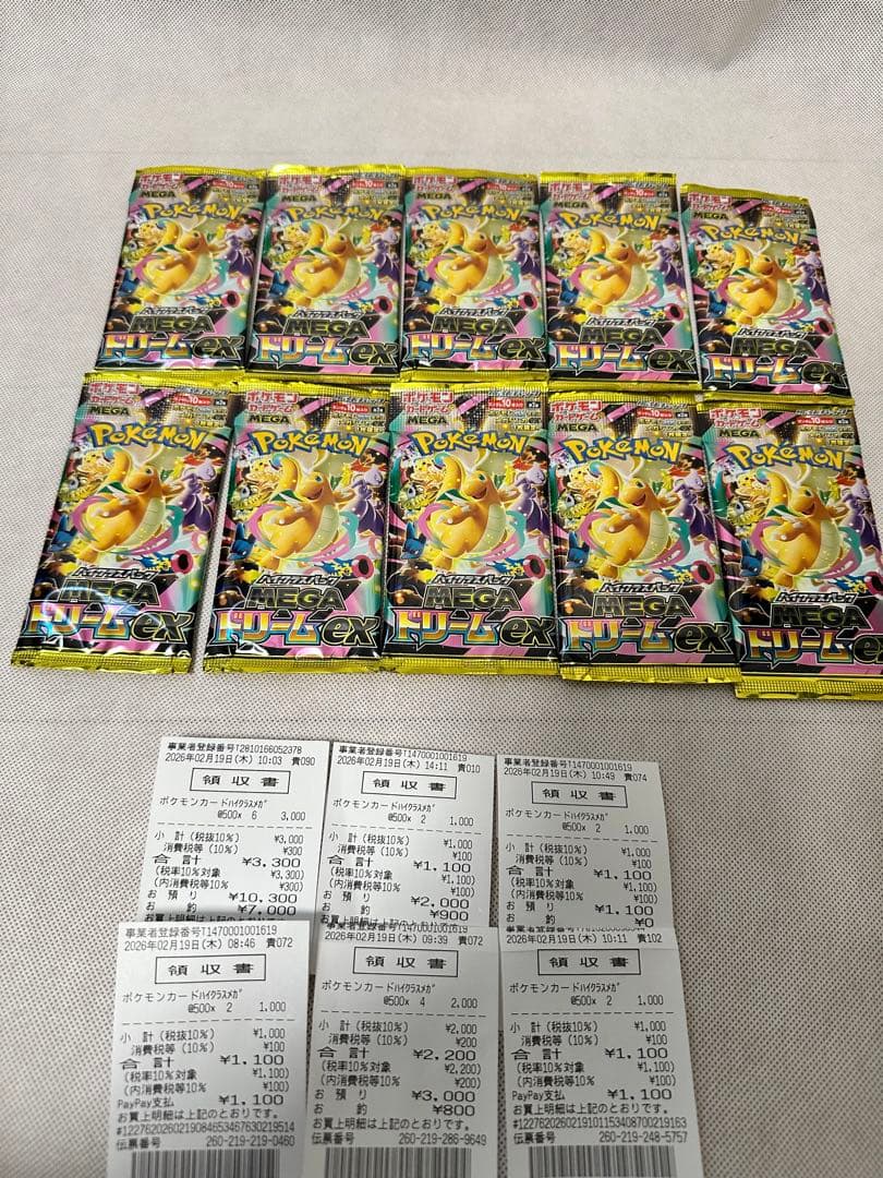 ポケモンカード MEGAドリームex 10パック 未開封