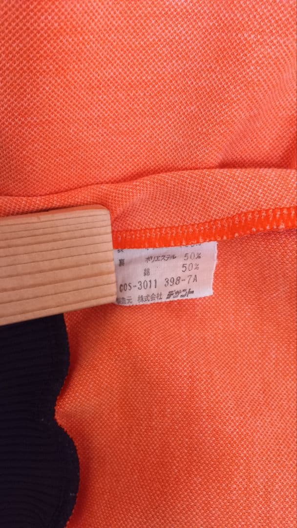 adidas オレンジ トラックジャケット デサント製