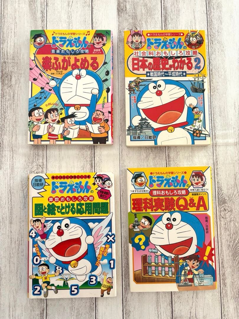 ドラえもんの学習シリーズ　27冊　 コナン推理ファイル2冊　合計29冊まとめ売り