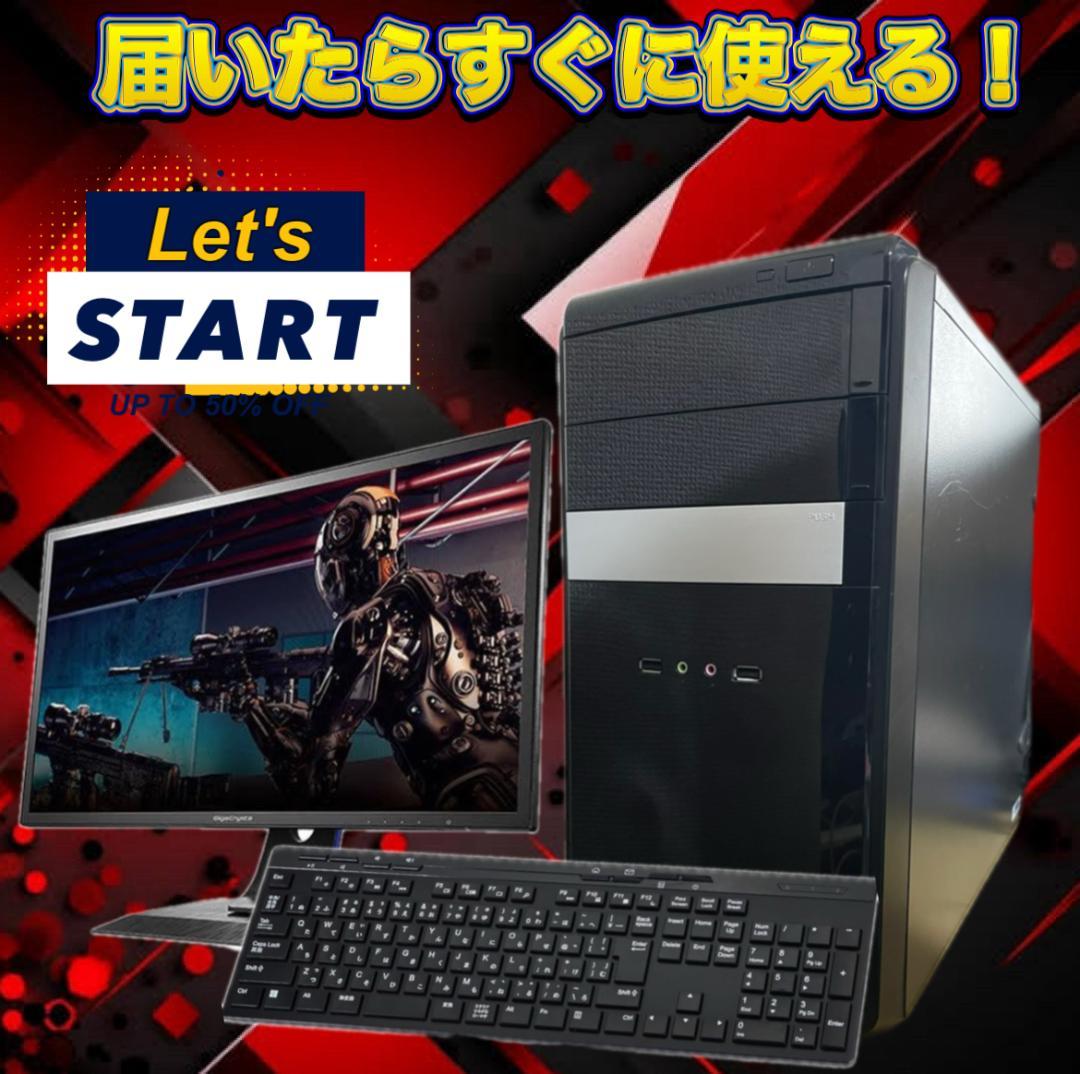 【売り切り大特価セール！】Core i7搭載 ゲーミングPCフルセット！470