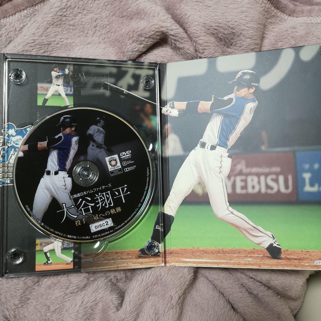【永久保存版】大谷翔平投手三冠への軌跡 DVD 2枚組 あの伝説をあなたの手に