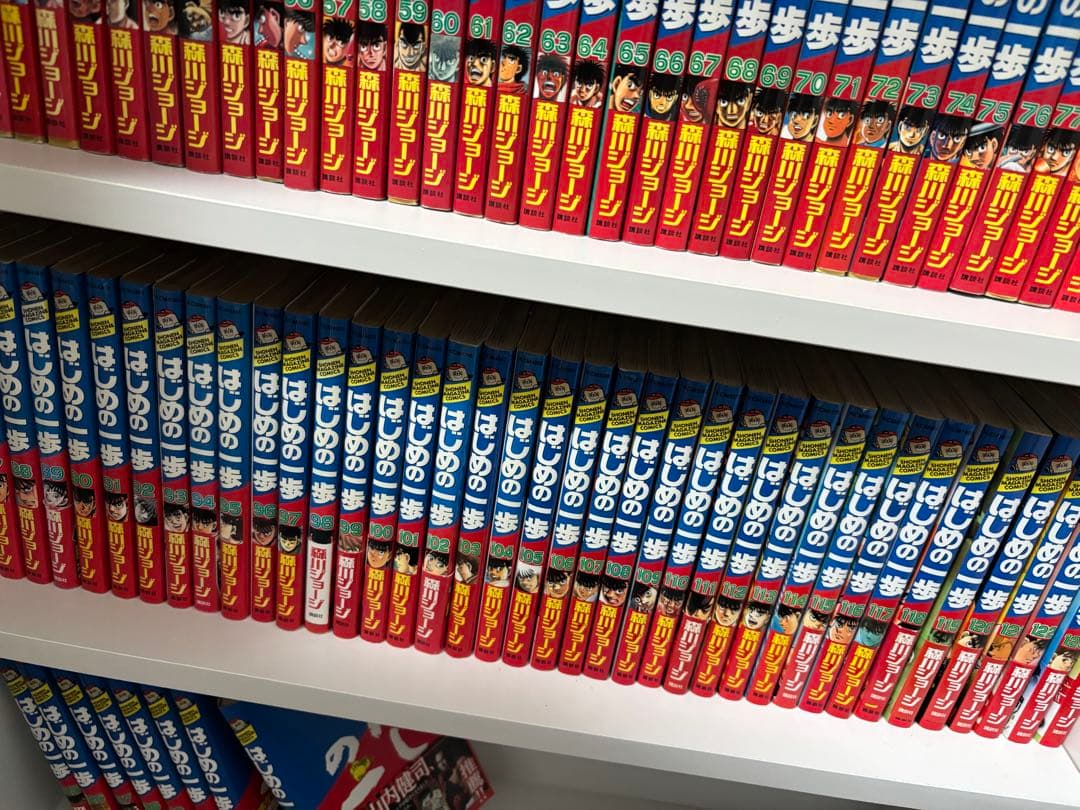 はじめの一歩　1〜133巻セット【バラ売り不可】