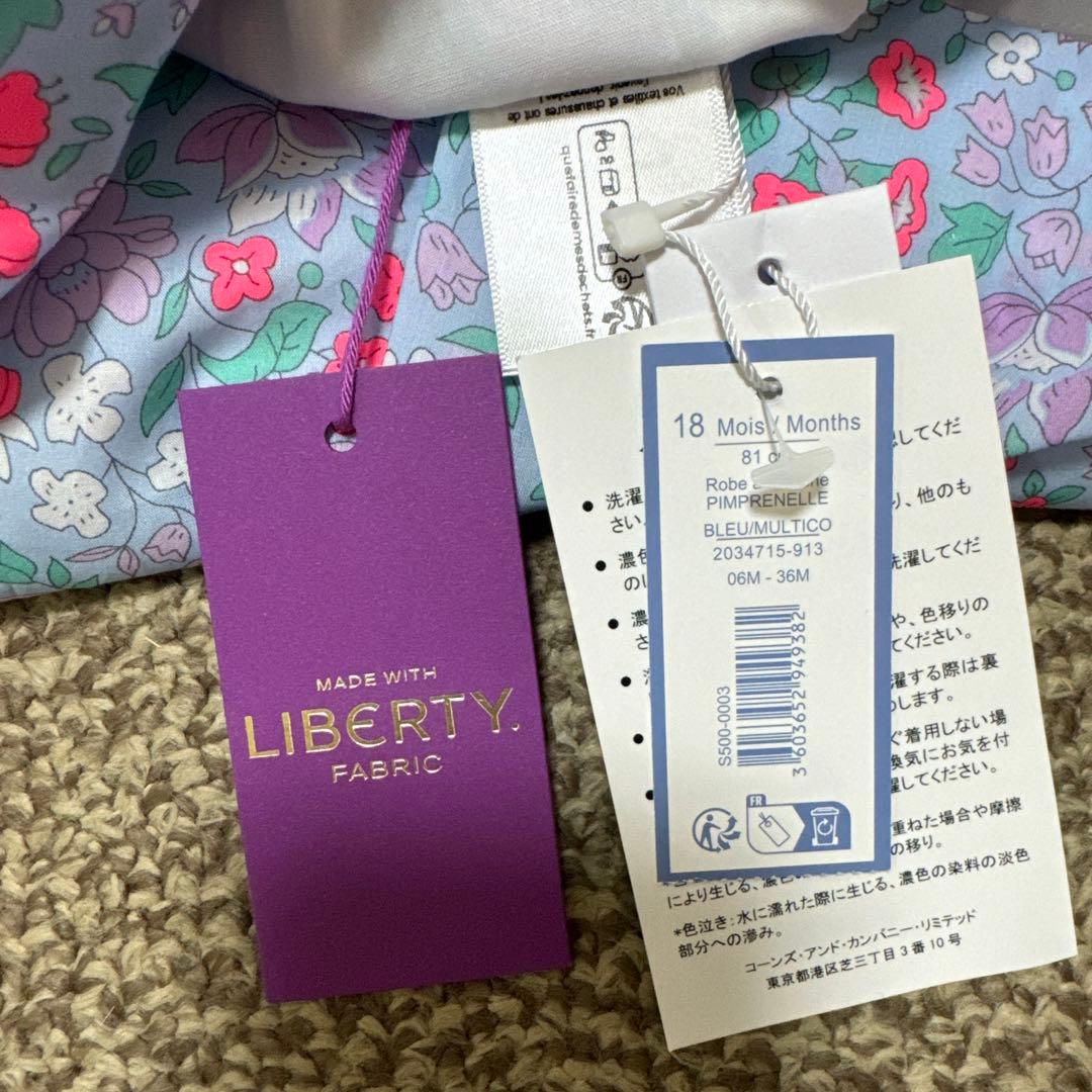 【新品】ジャカディ♡リバティーワンピース