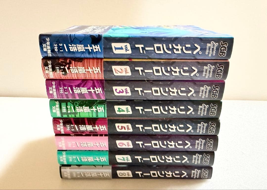 ペリカンロード 少年画報社　全8巻セット＆ペリカンロードⅡ 全5巻セット　初版