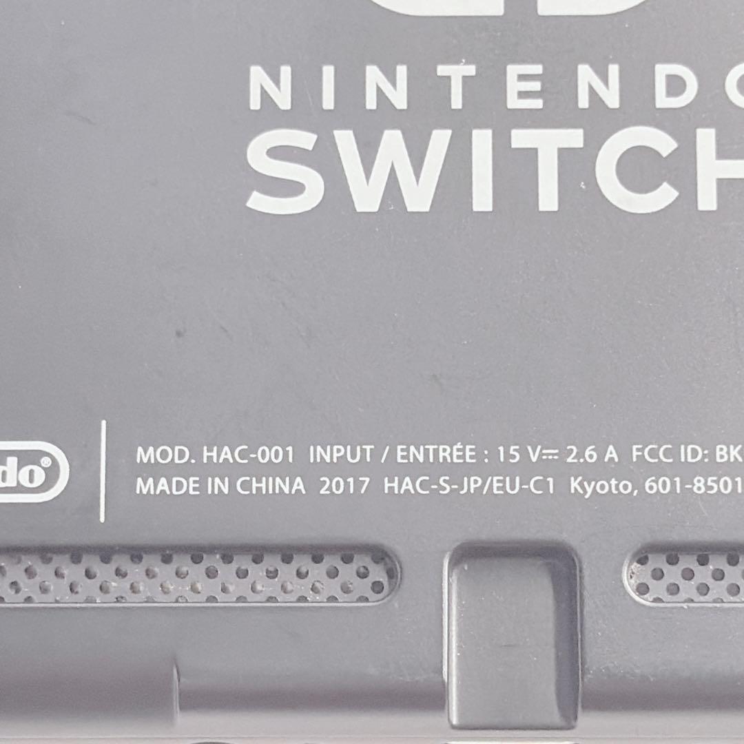 ✨極美品✨ Nintendo Switch 本体のみ 2017年製 未対策機