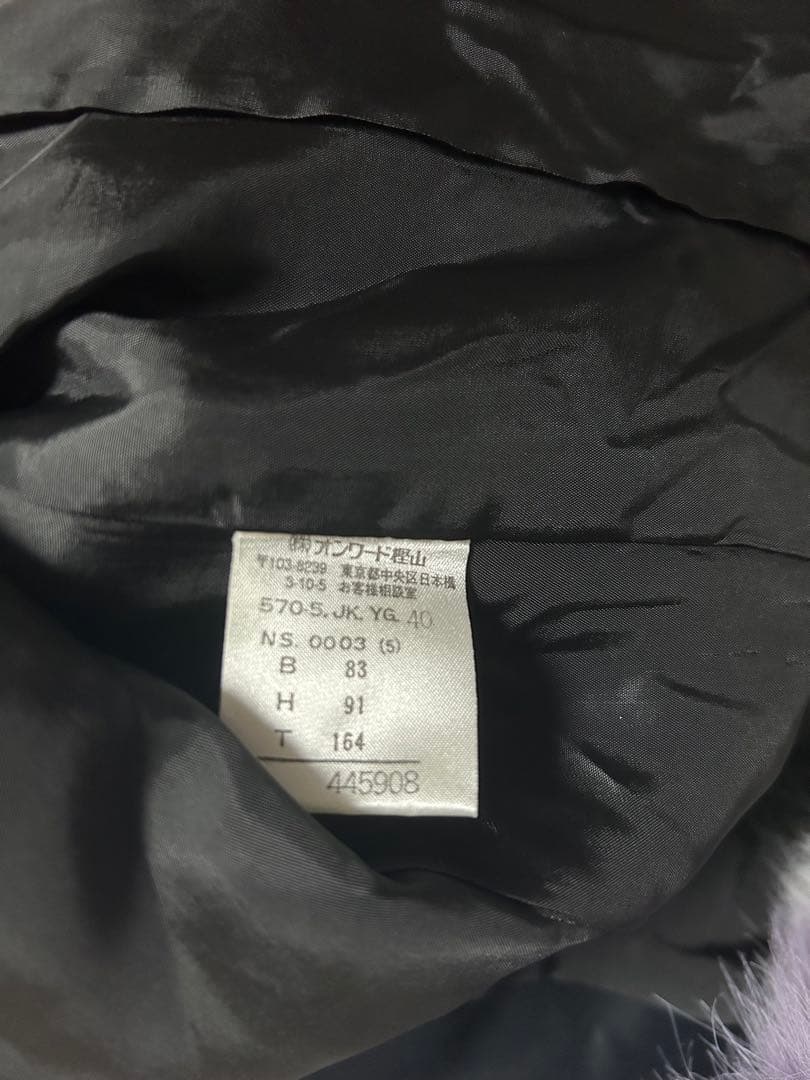 anybuy　JEAN PAUL GAULTTER FEMME ジャケット