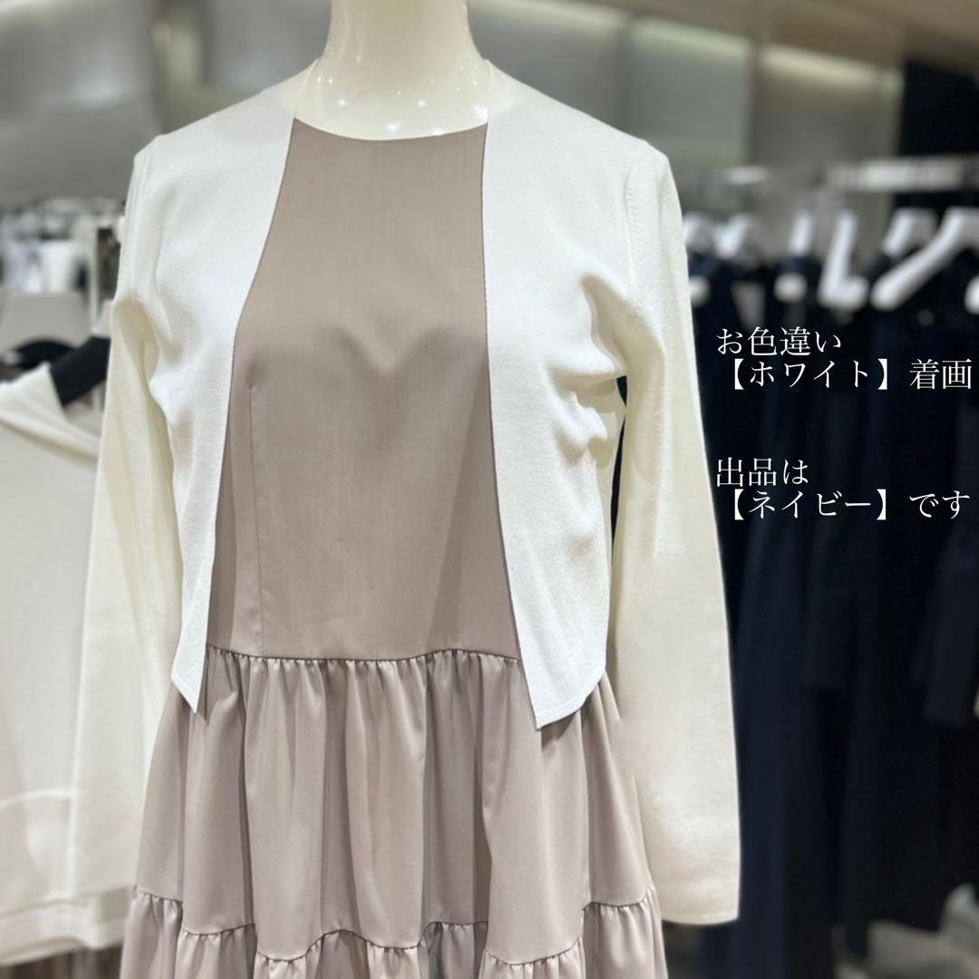 【美品】ベーシックニットボレロ　エムプルミエ　ブレンヘイム　mid アベニール