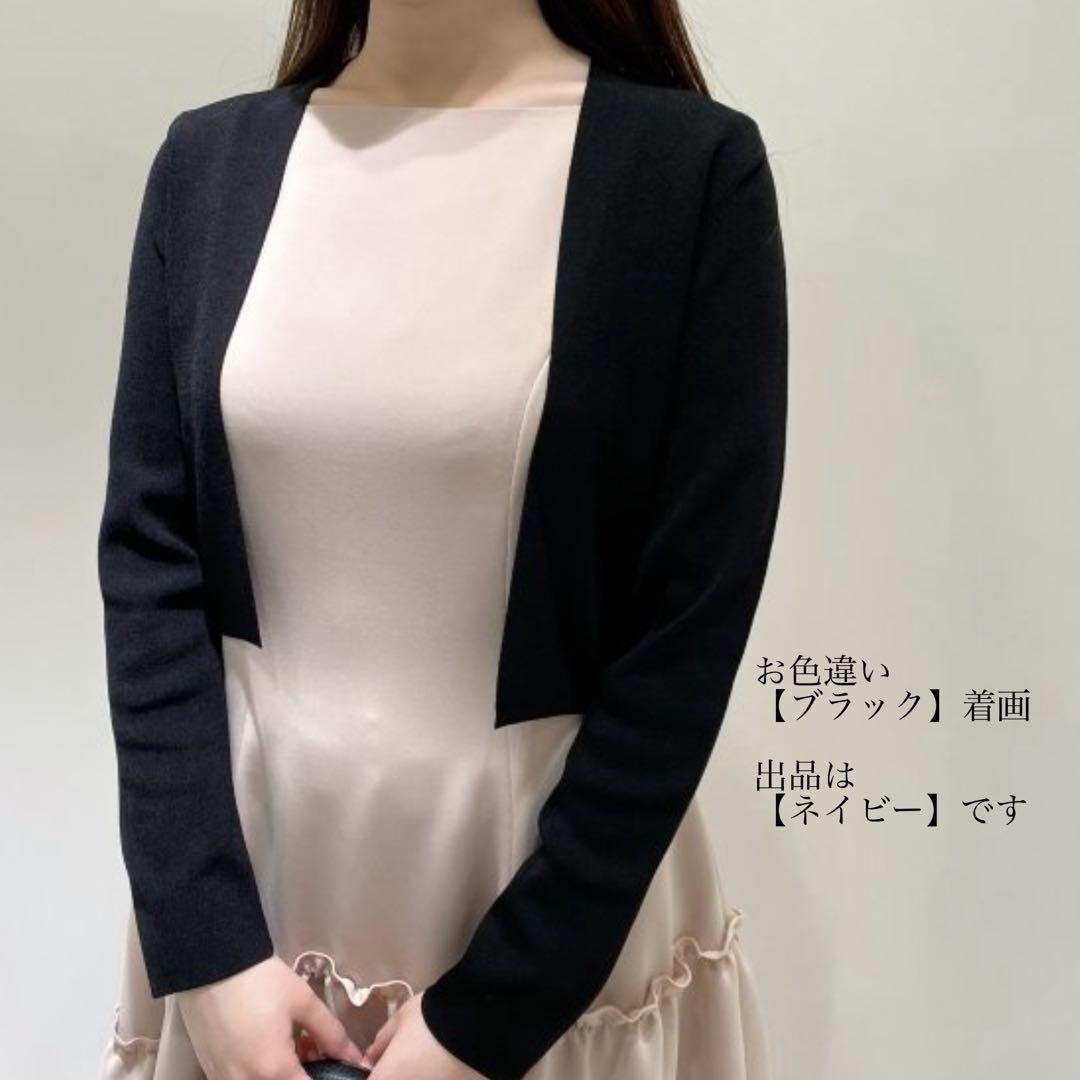 【美品】ベーシックニットボレロ　エムプルミエ　ブレンヘイム　mid アベニール