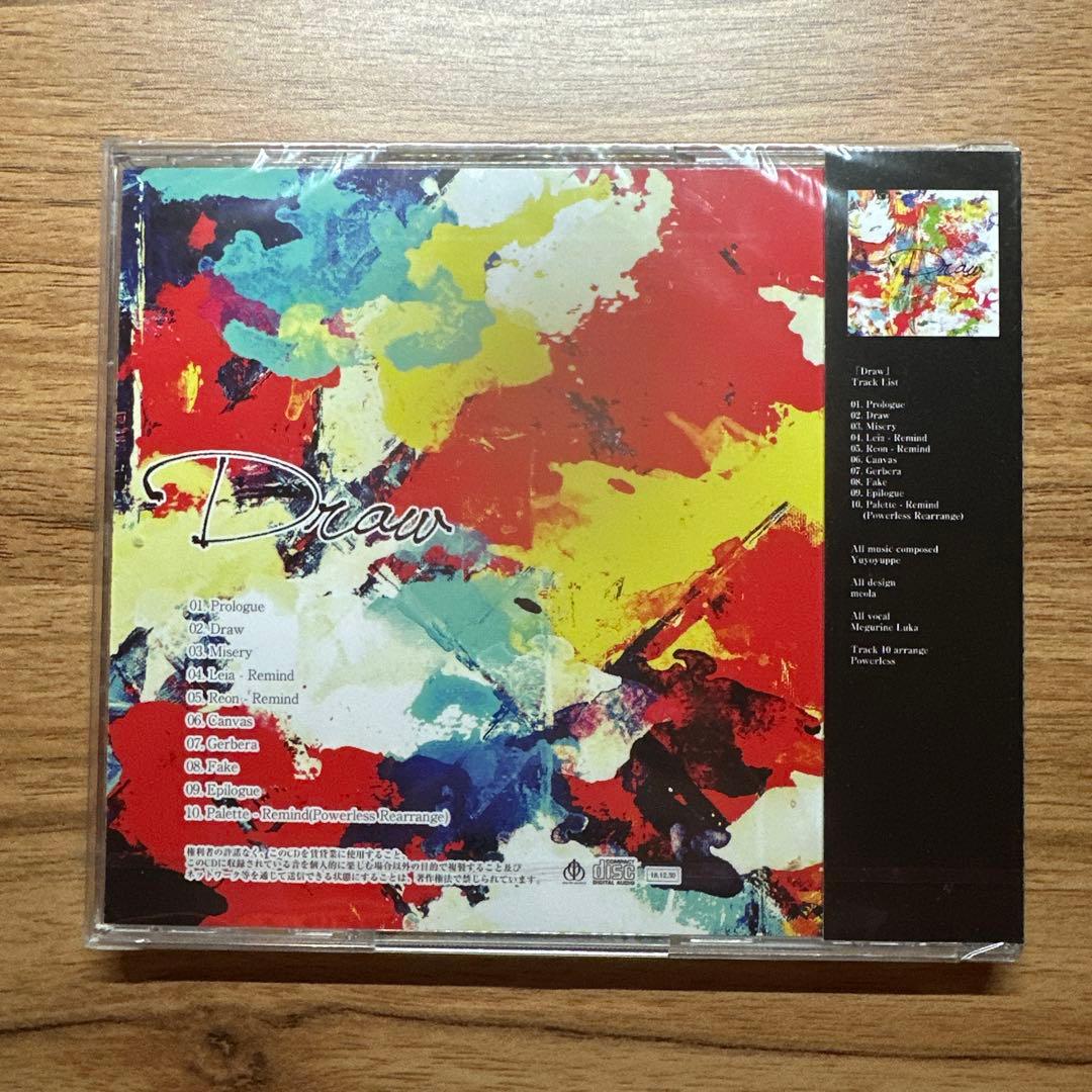 ゆよゆっぺ　draw the emotional 同人誌CD 新品