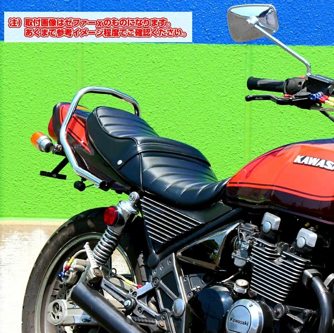☆カワサキKawasaki Zシリーズゼファータックロールシート美品☆