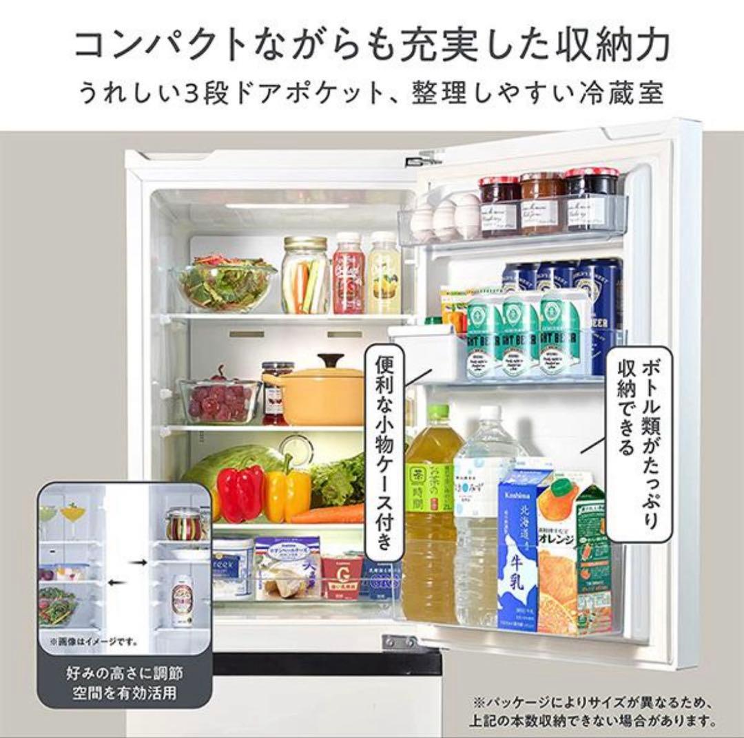 ま*さ様 Hisense 冷蔵庫 2021年製　ホワイト　３月下旬発送