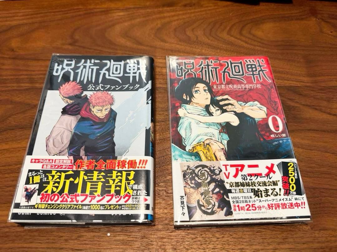 0〜19巻セット