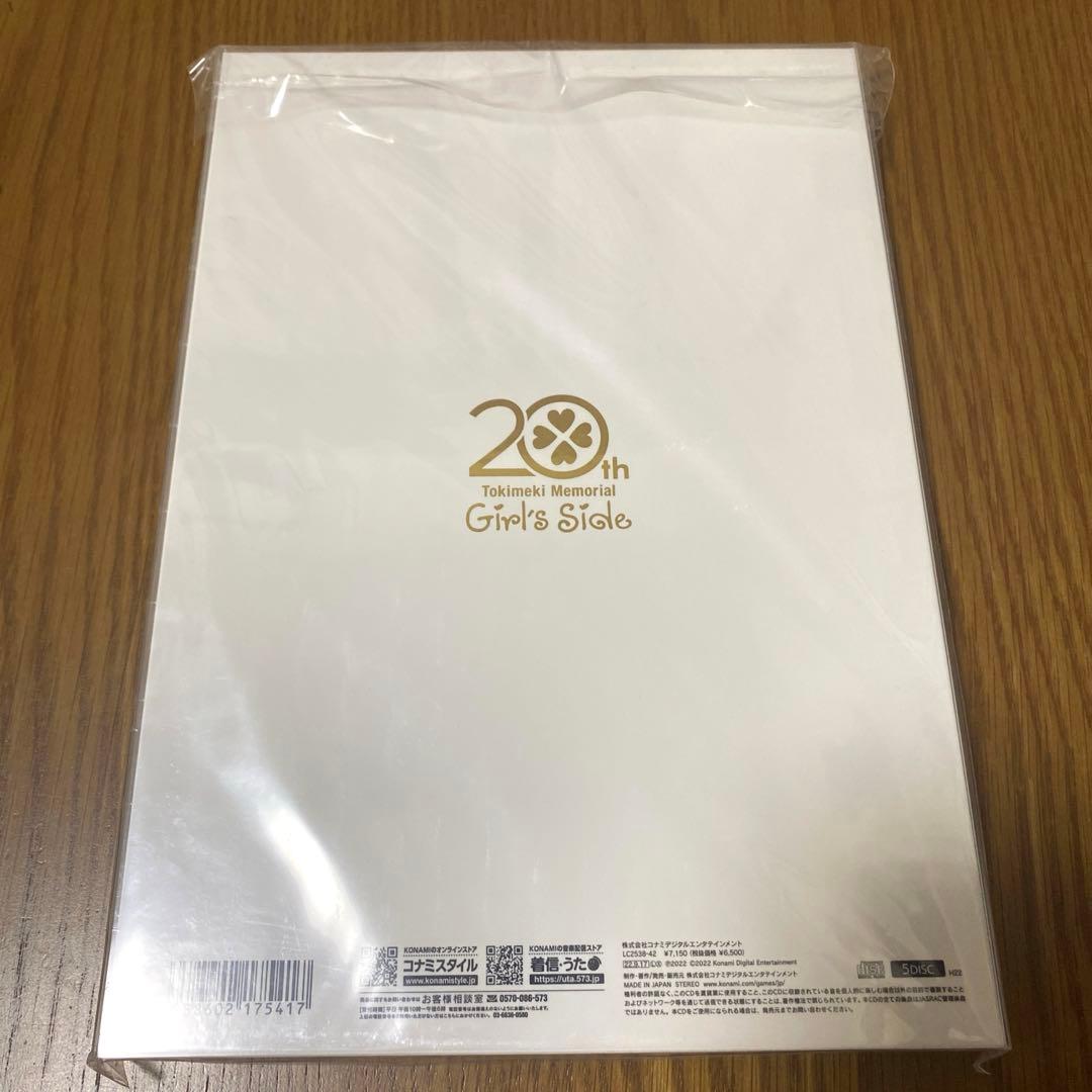 邦楽 Tokimeki Memorial Girl's Side Music CD
