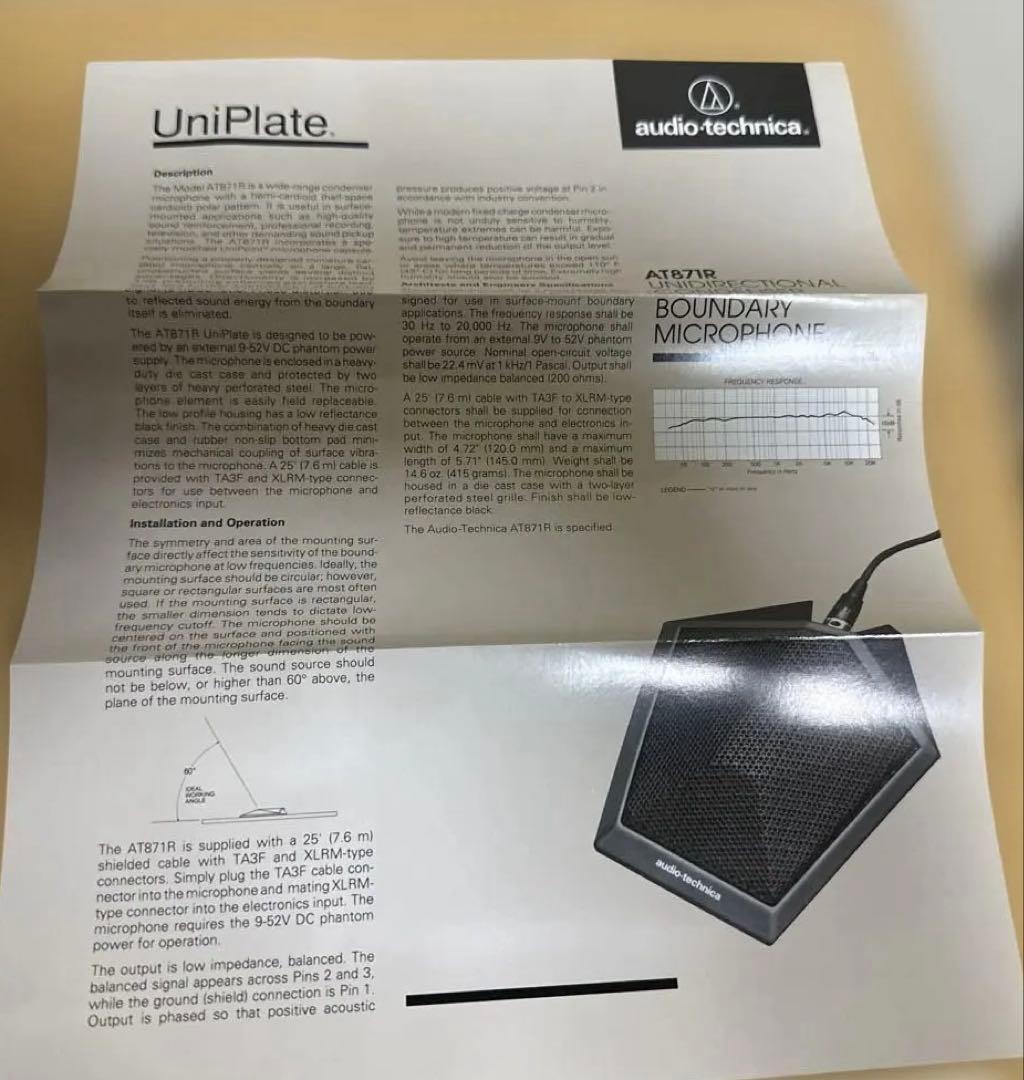 ★完動品★ Audio-Technica AT871R 中古