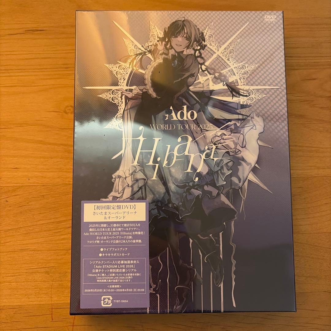 Ado WORLD TOUR Hibana 初回限定盤DVD