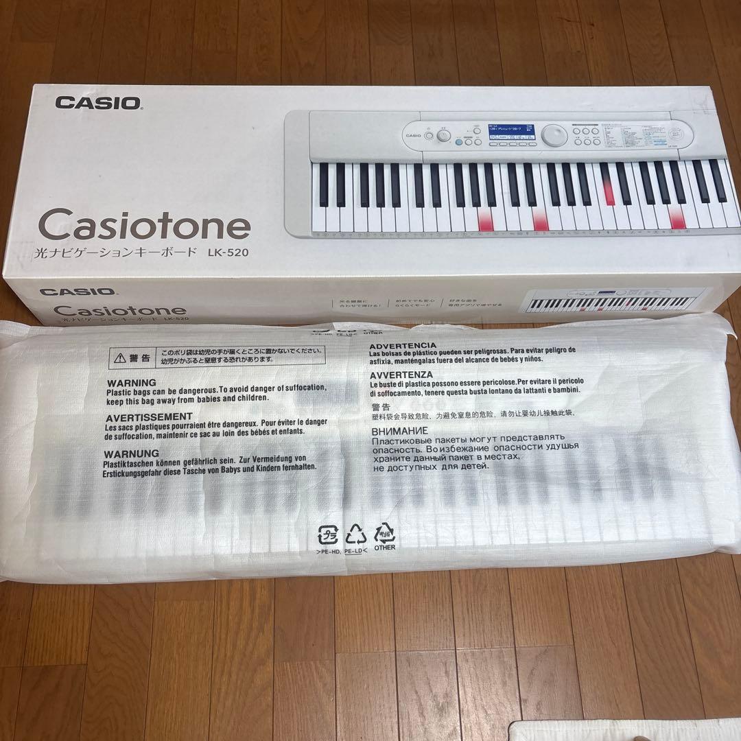 カシオ　光ナビゲーションキーボード