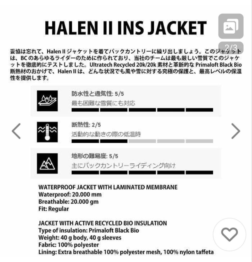 HORSEFEATHERS フォースフェザース スノーボード ウェア　美品