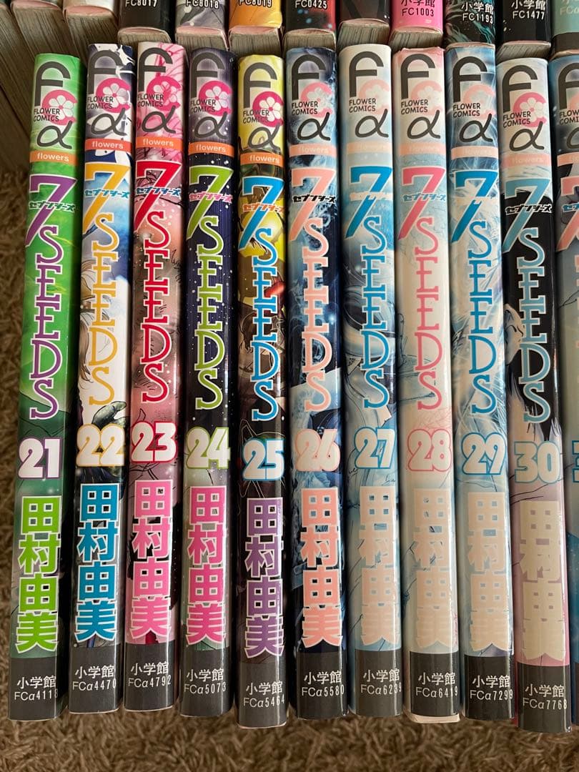 セブンシーズ　全巻セット　7seeds