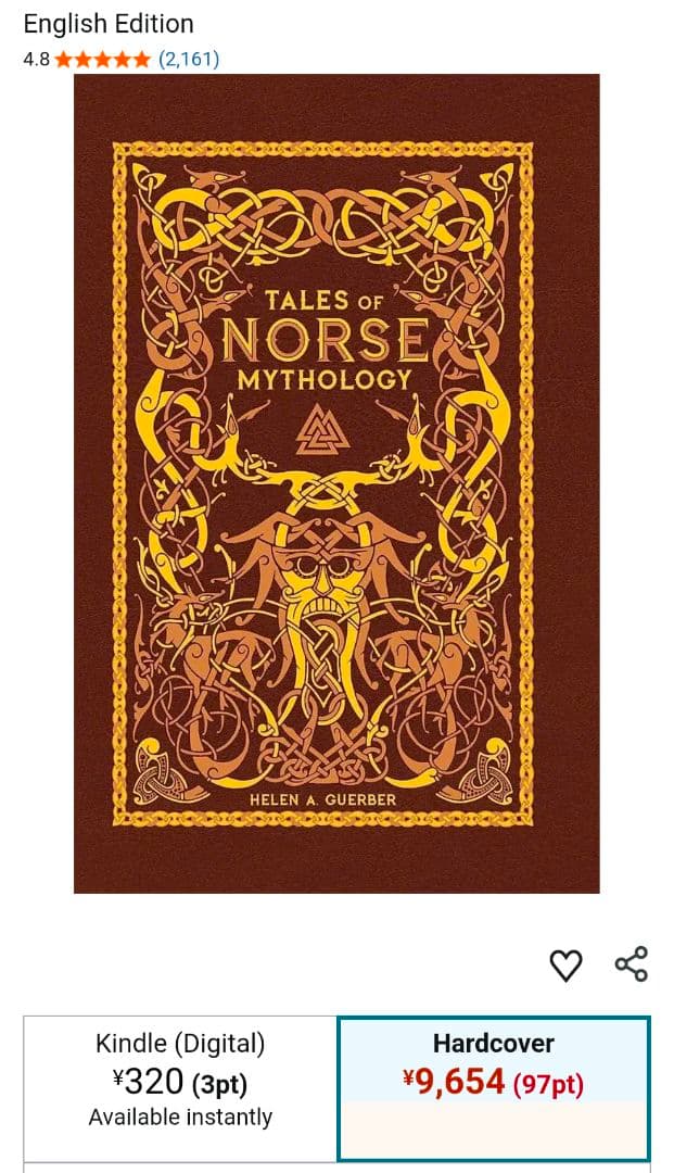 洋書 Tales of Norse Mythology Helen A Guerber