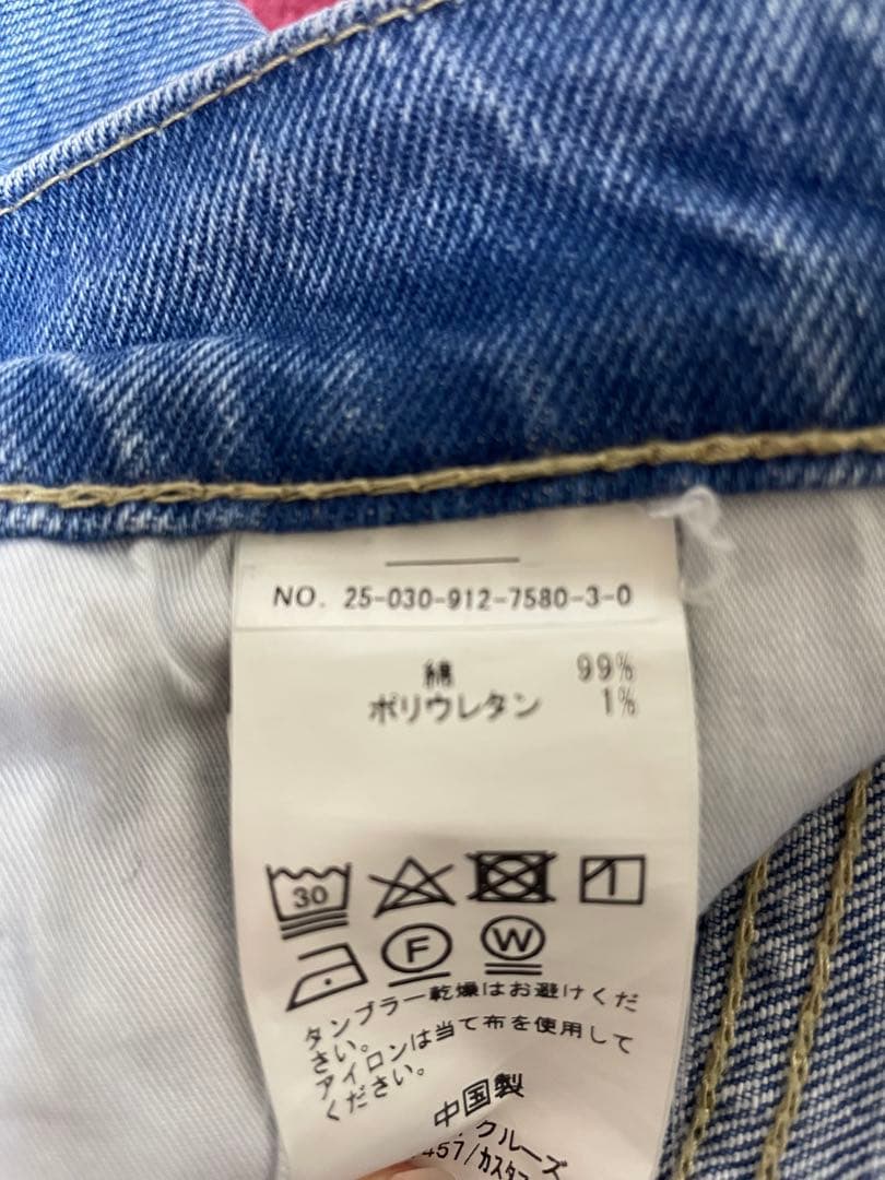 スローブイエナ⭐️Le Denimストレートデニム 38