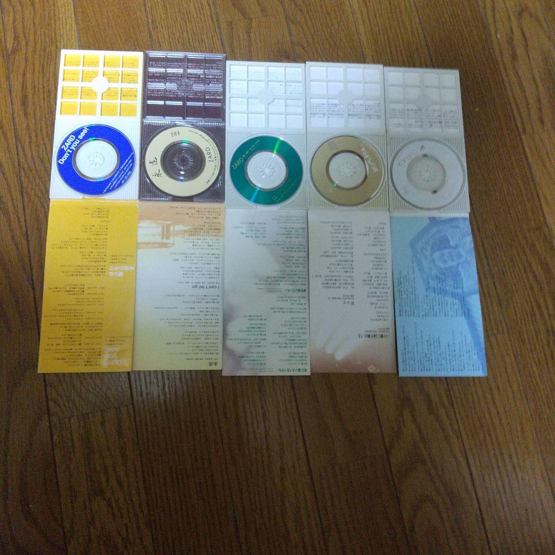 ZARD CD 5枚セット 永遠 きっと忘れない