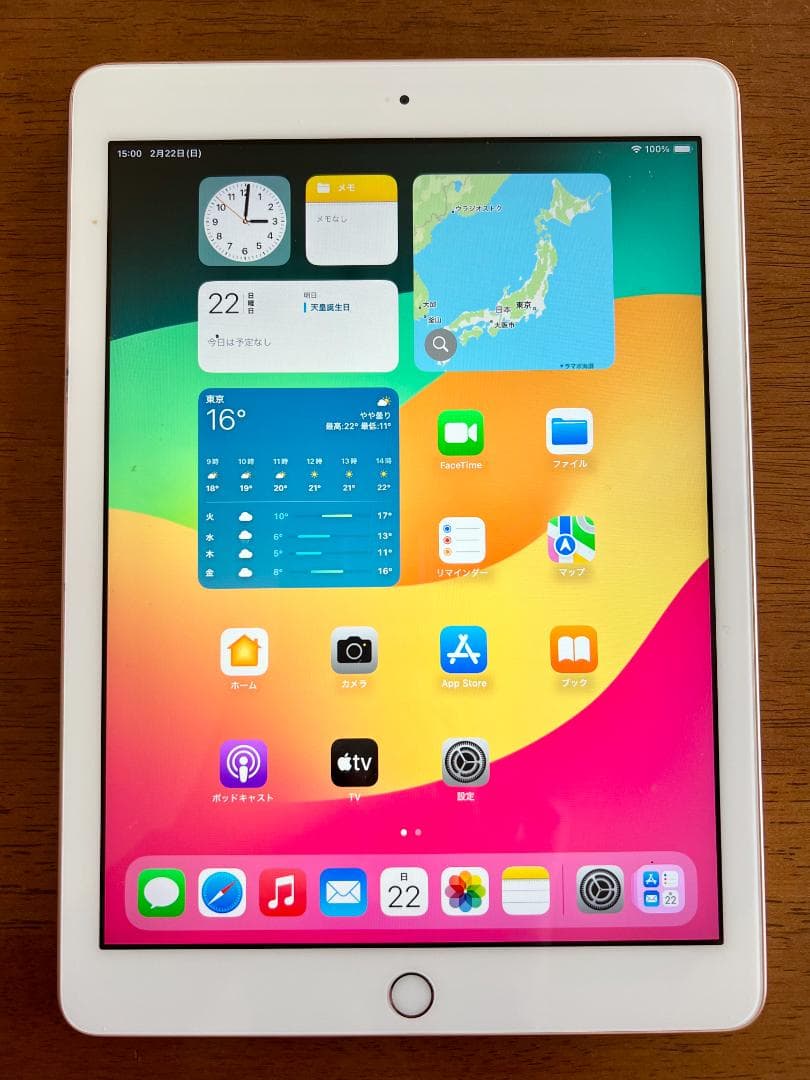 Apple iPad 第6世代 32GB ゴールド 本体 Wi-Fiモデル