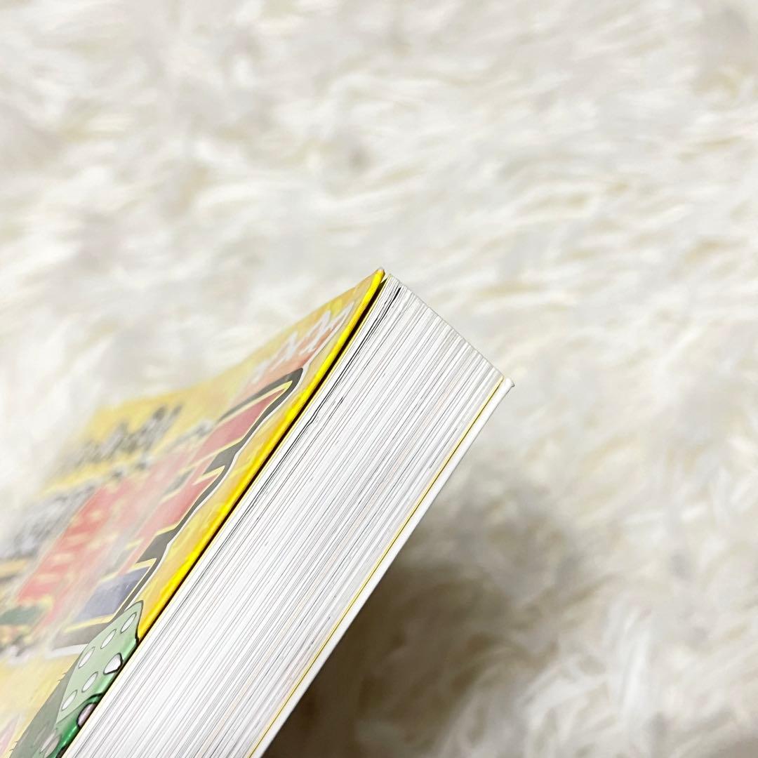 まんがで身につくめざせ！あしたの算数王　6冊セット