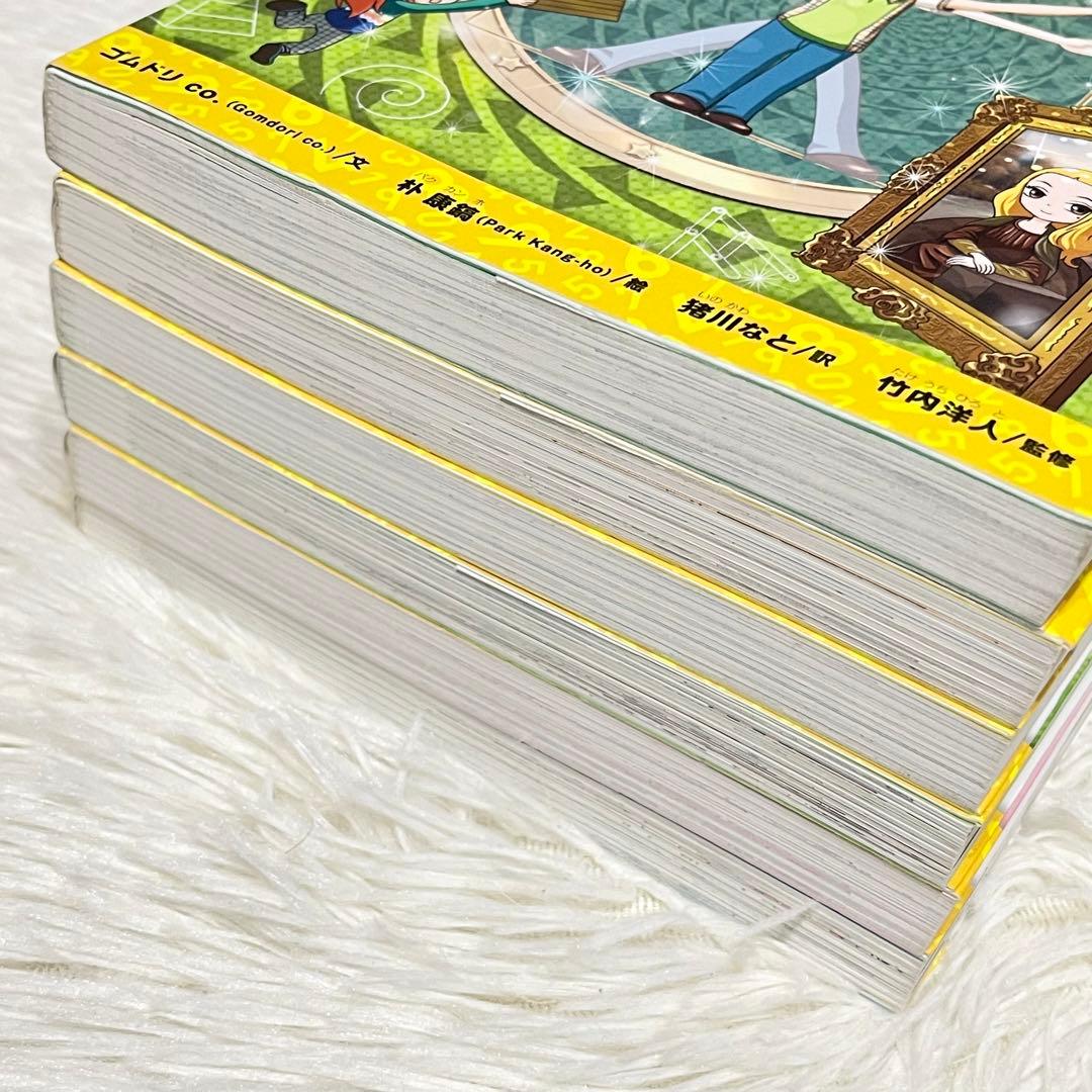 まんがで身につくめざせ！あしたの算数王　6冊セット