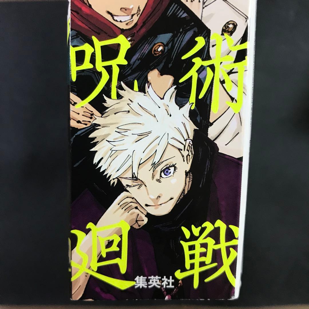 少年ジャンプGIGA ギガ 2024年 SUMMER＋2023年 AUTUM
