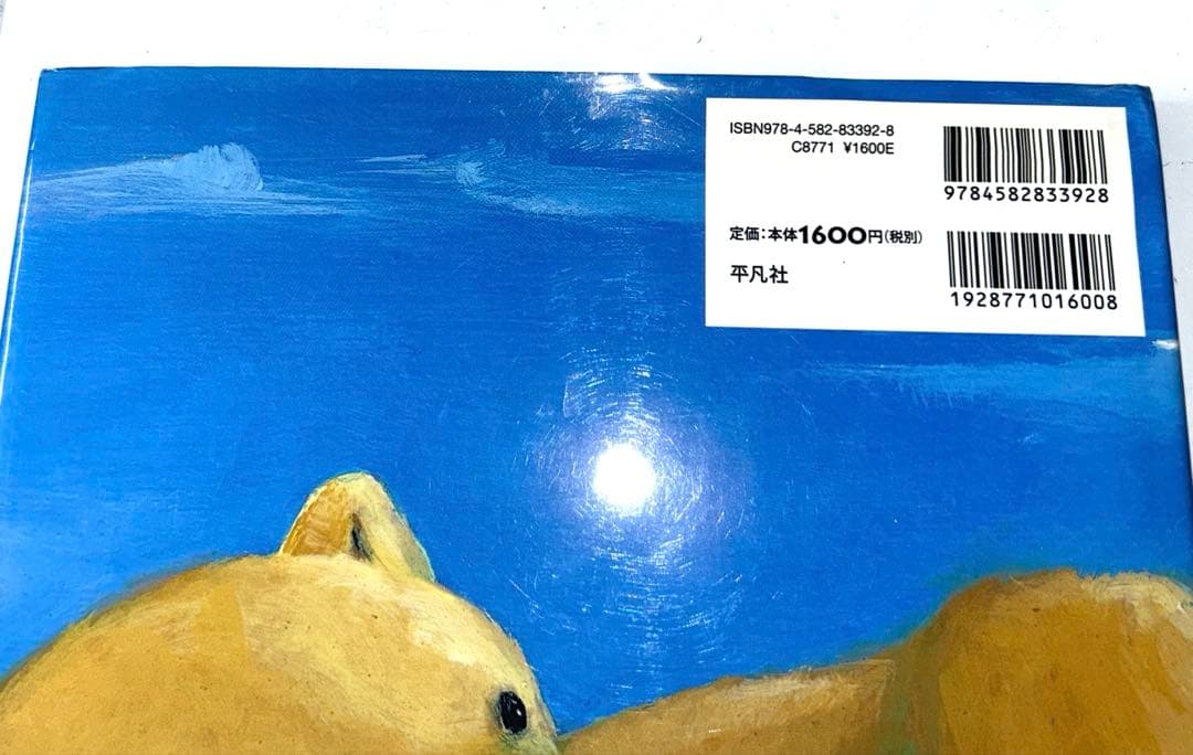 【ビンテージ】子供向けの楽しい絵本10冊まとめセット