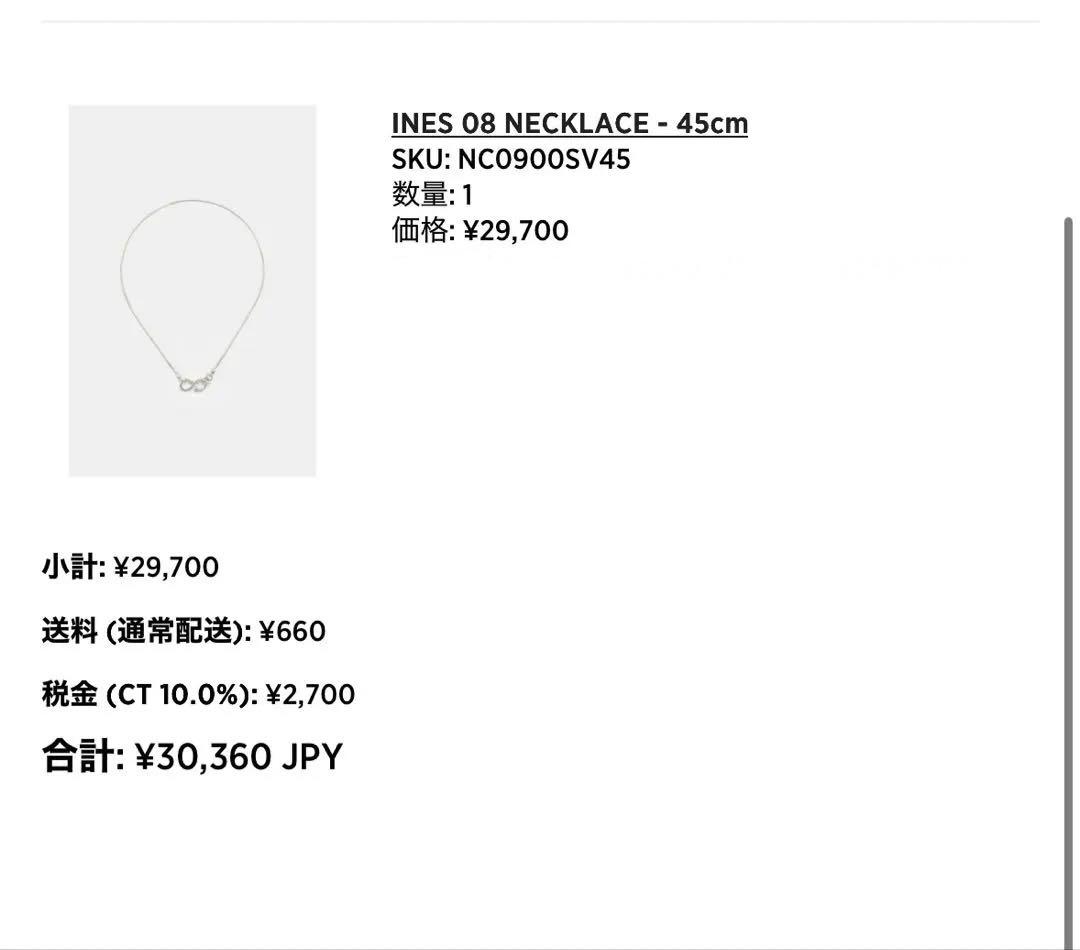 ご*ー様 h'eres INES NECKLACE here's ヒアーズ：45