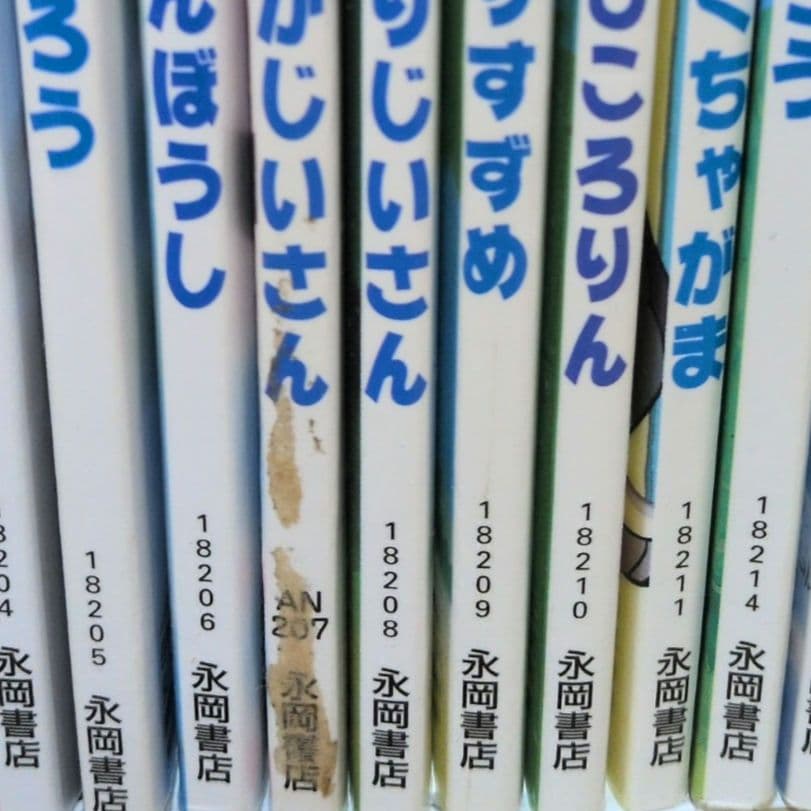 【絶版本あり】世界名作アニメ絵本 日本昔ばなしアニメ絵本 36冊セット