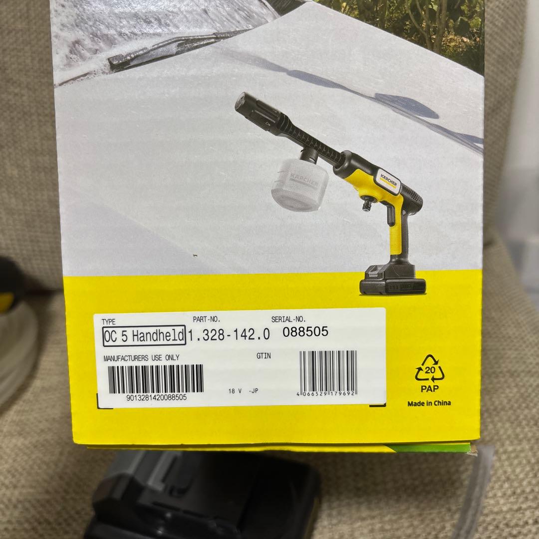 KARCHER OC 5 Handy 高圧洗浄機