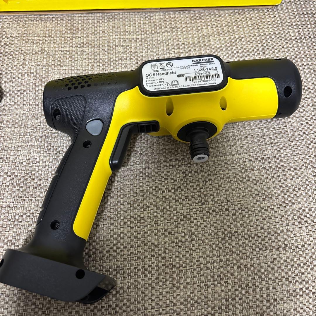 KARCHER OC 5 Handy 高圧洗浄機