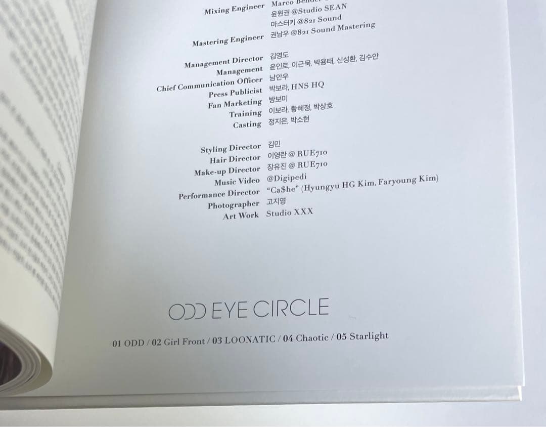 LOONA ODD EYE CIRCLE Mix & Match リイシュー
