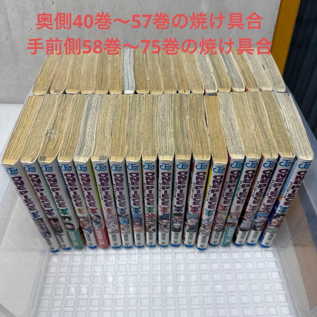 o*u様 ワンピースコミック1巻〜111巻最新全巻セット‼️中古品