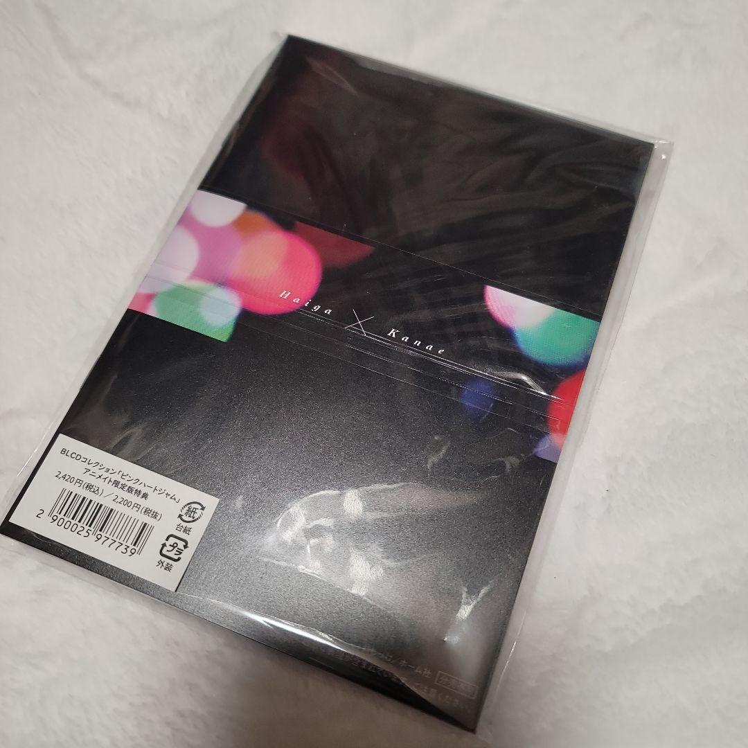 ピンクハートジャム ドラマCD