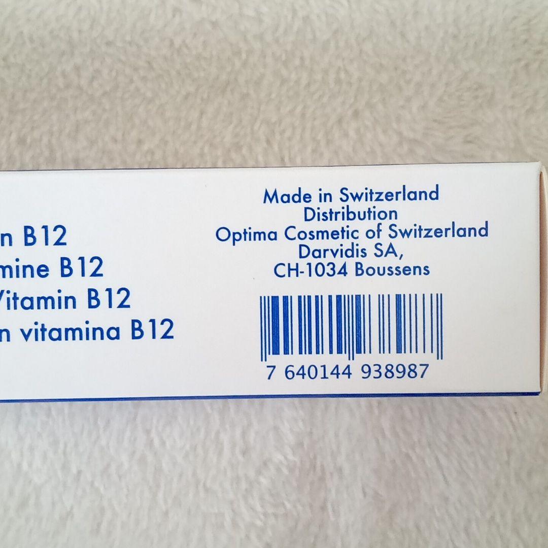 【新品・未使用】ビタクリーム DX 50ml VTB249 3本