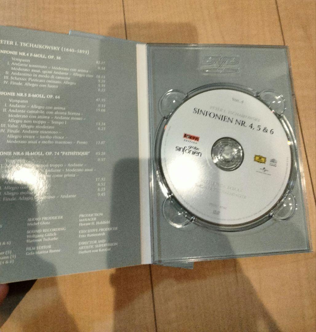 カラヤン　交響曲名曲集　DVD 4枚セット