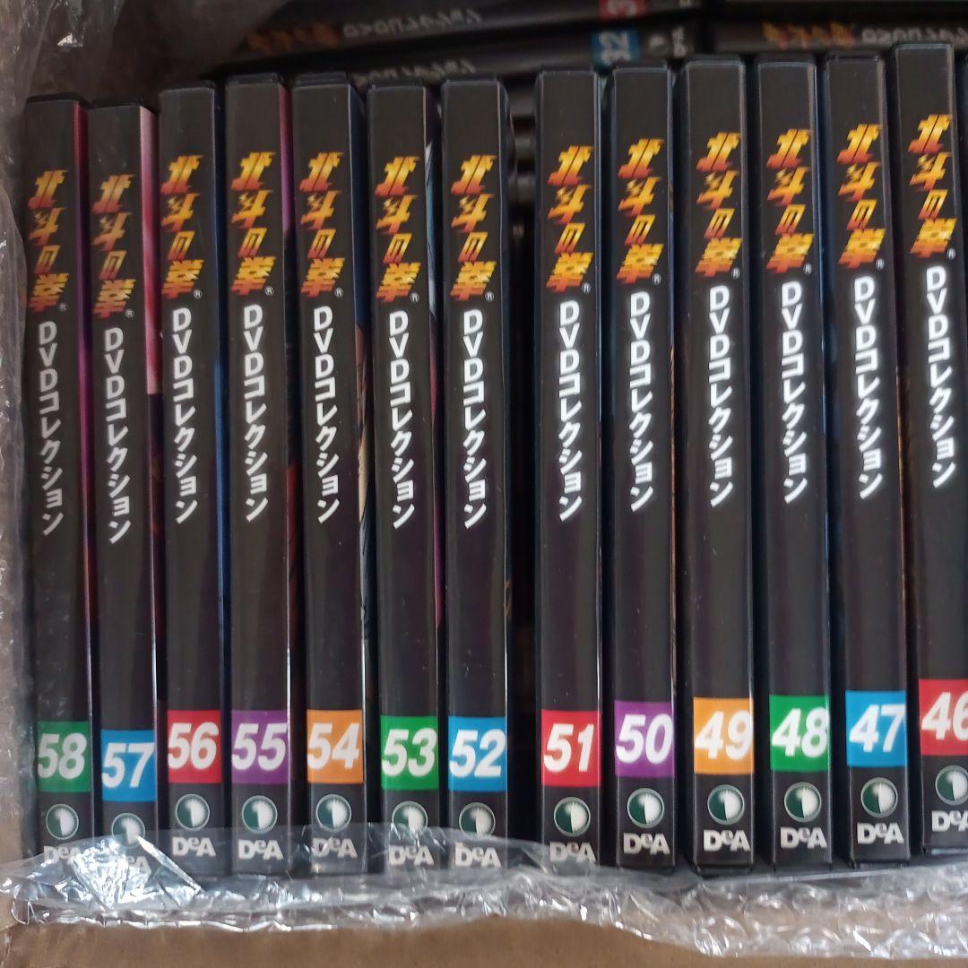 北斗の拳DVDコレクション 全58巻セット