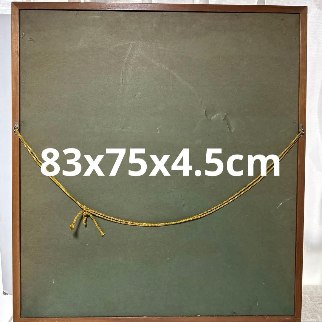 棟方志功　大型絵画版画　美術品　ア-ト インテリア　豪華額縁額装