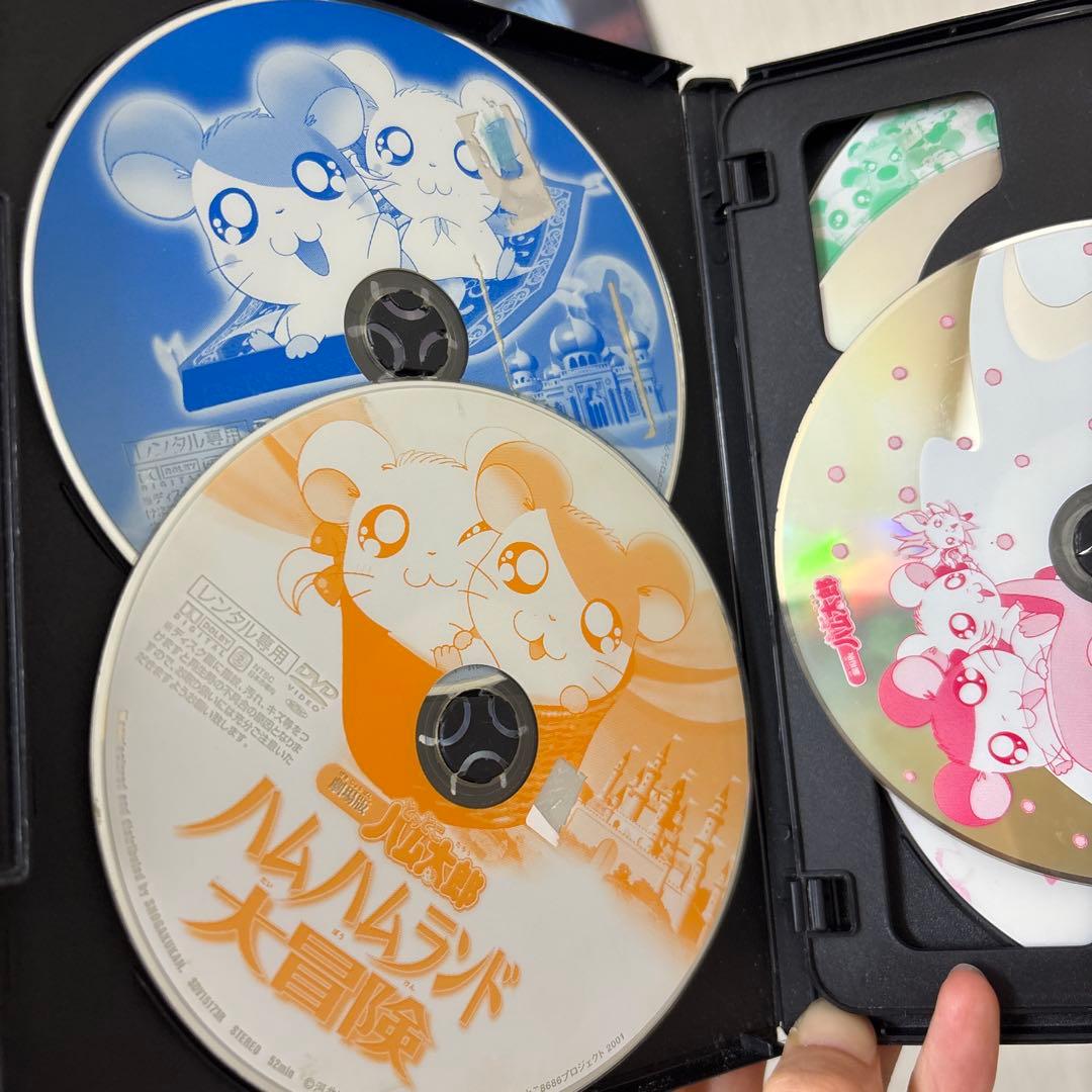 とっとこ ハム太郎 劇場版 DVD