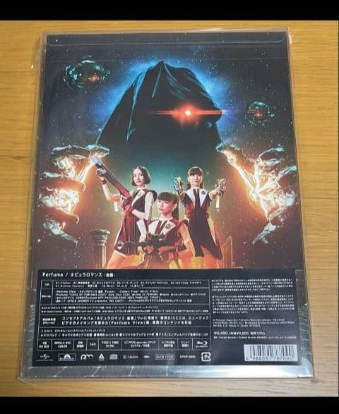【Perfume】ネビュラロマンス 後篇 初回限定盤 (CD・Blu-ray)
